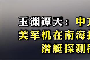 失传已久的无敌风火轮！哈哈哈！裁判这下遭殃了！